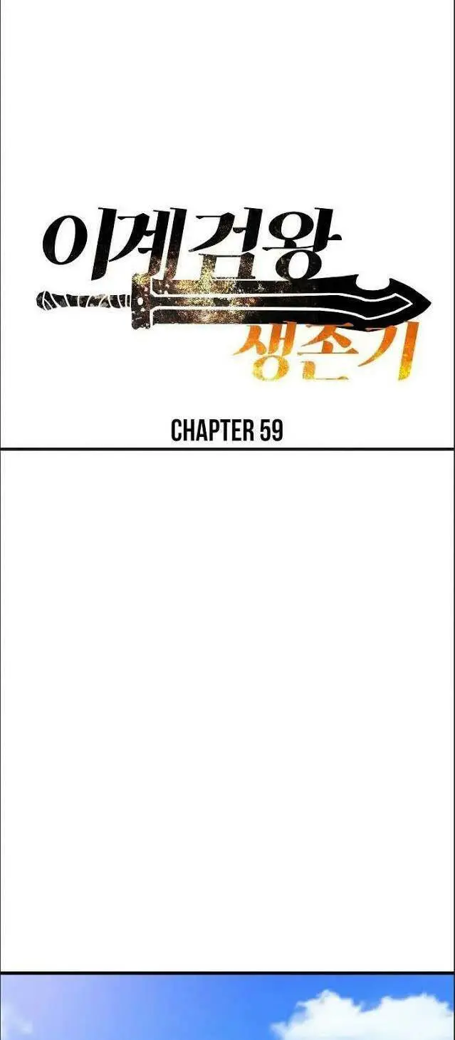 Chapter 59