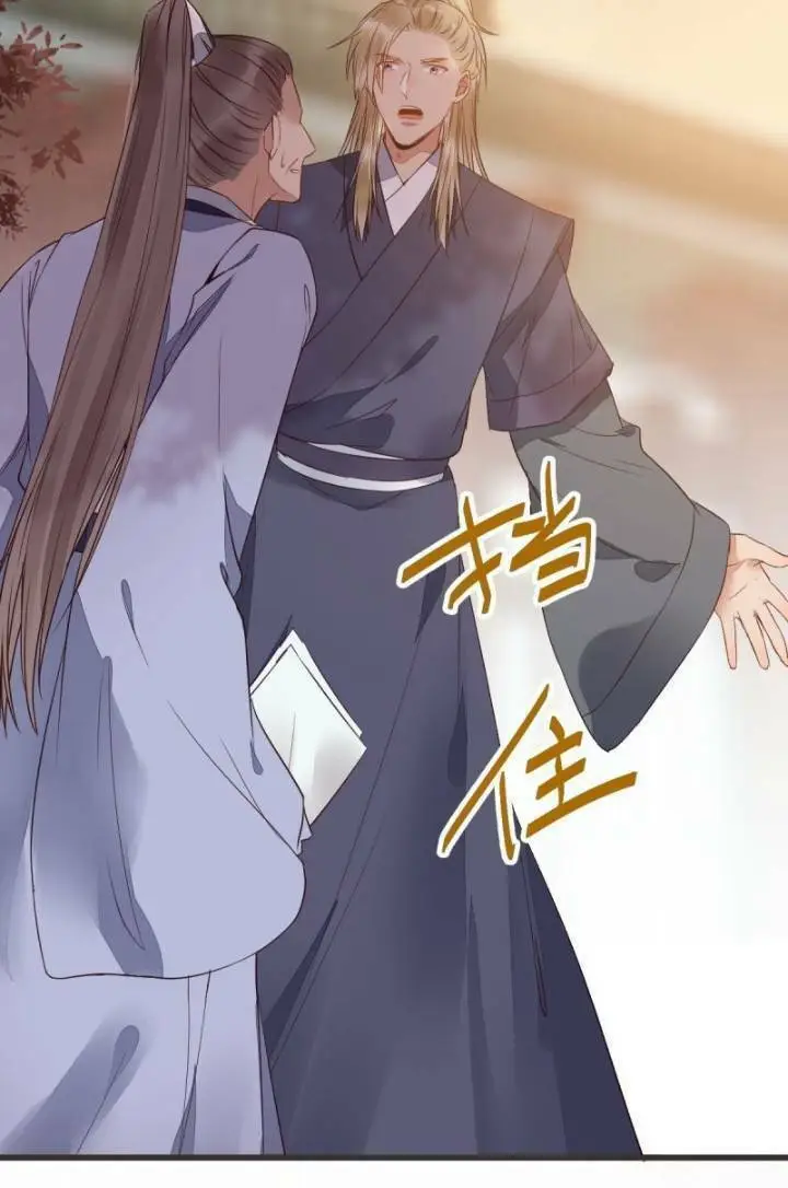 Chapter 237