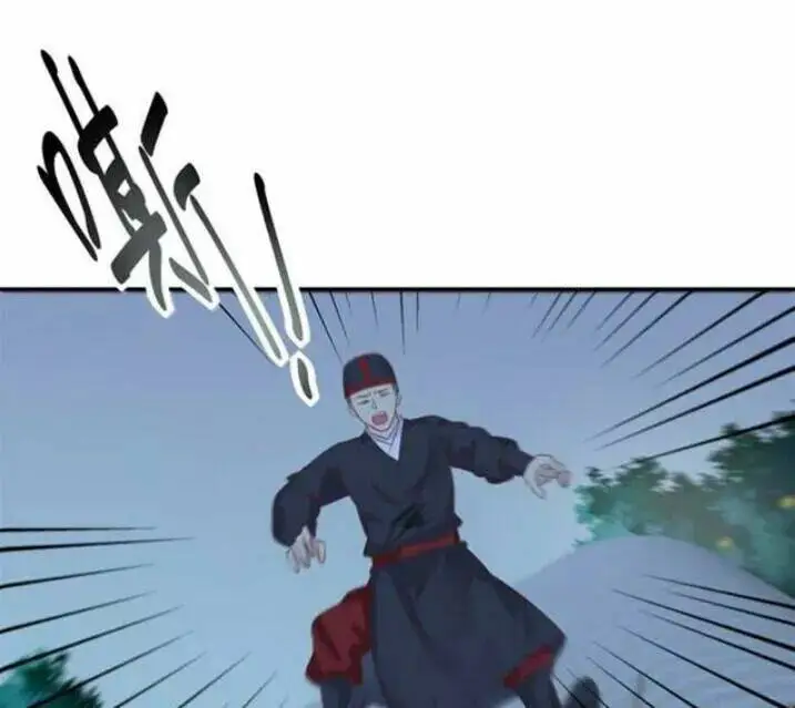 Chapter 87