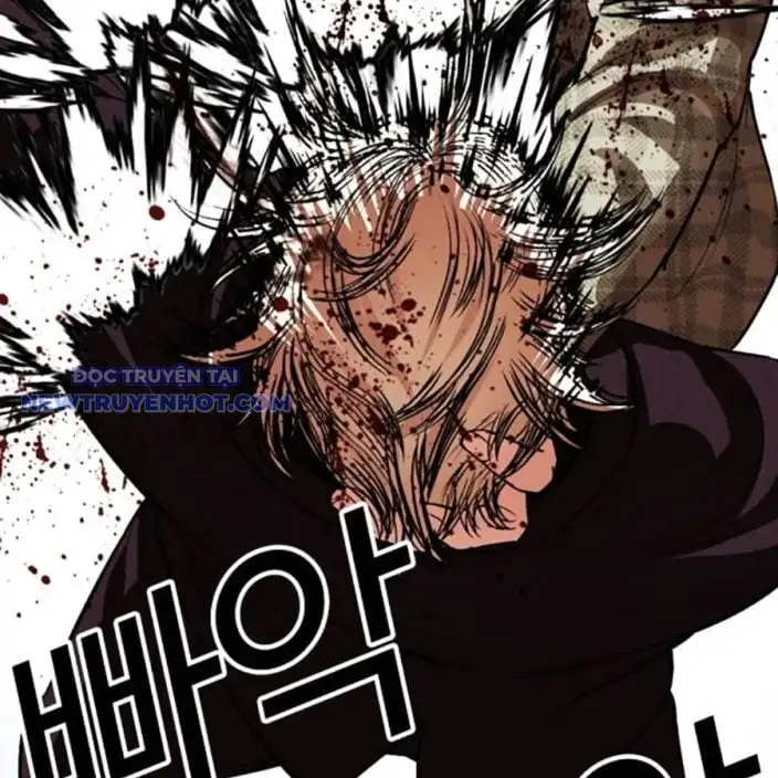 Chapter 537