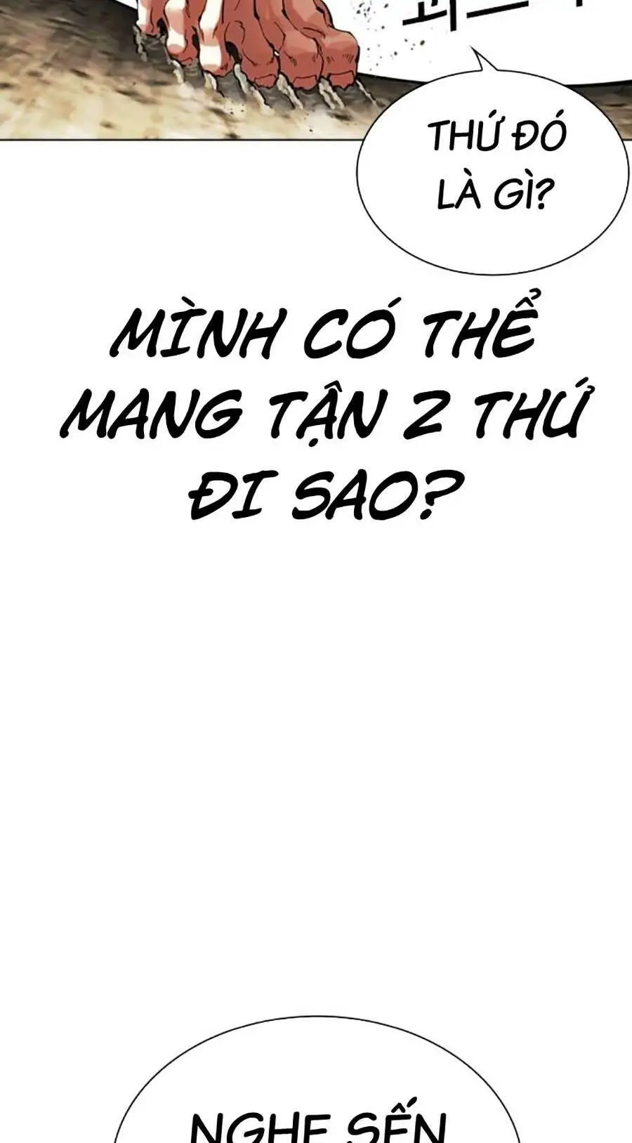 Chapter 491