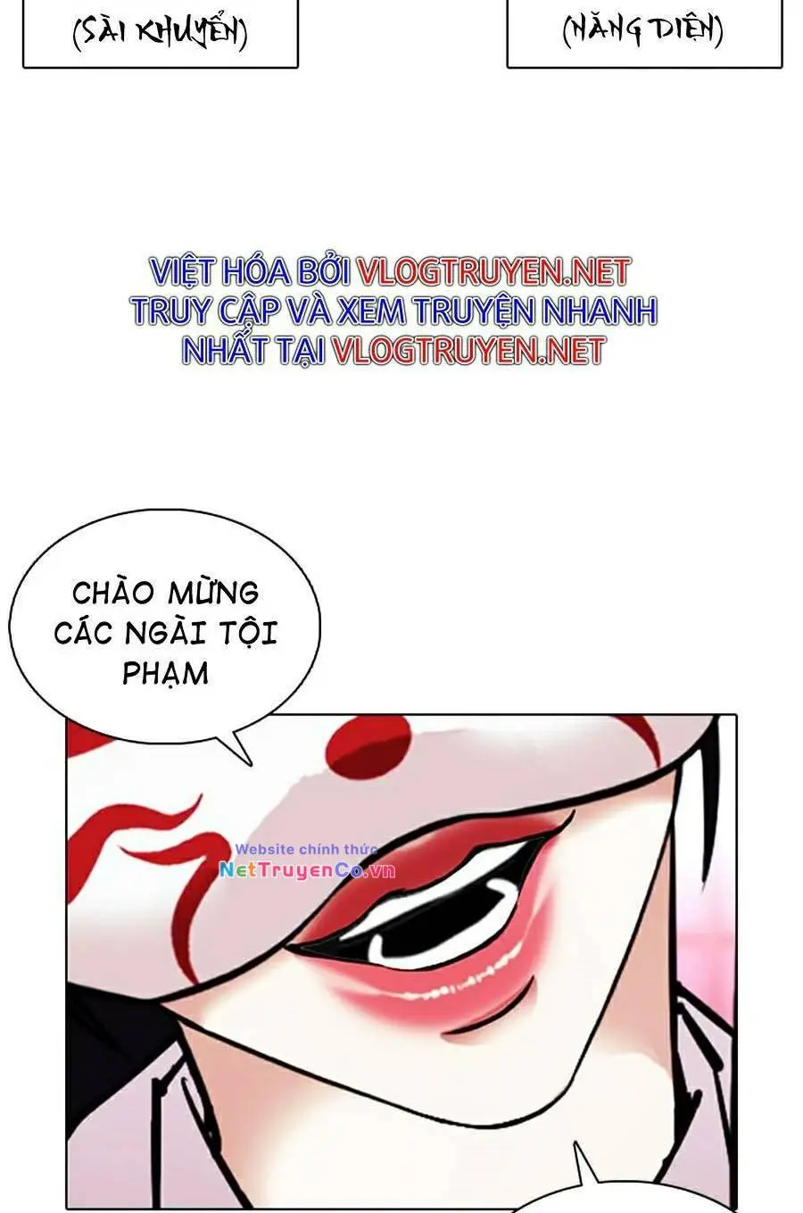 Chapter 377