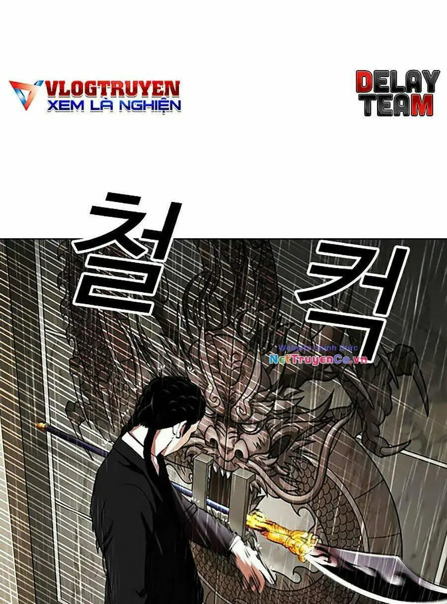 Chapter 335