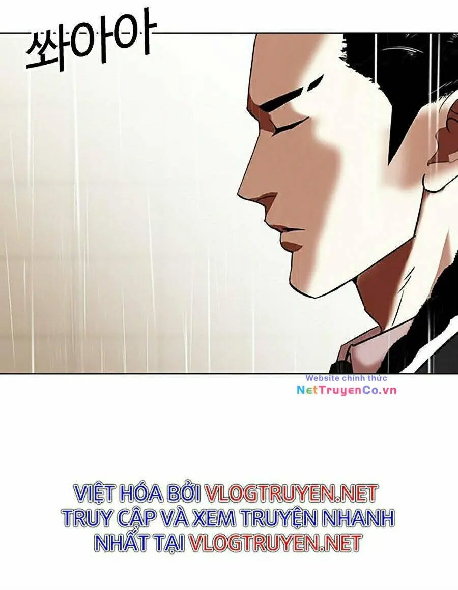 Chapter 335