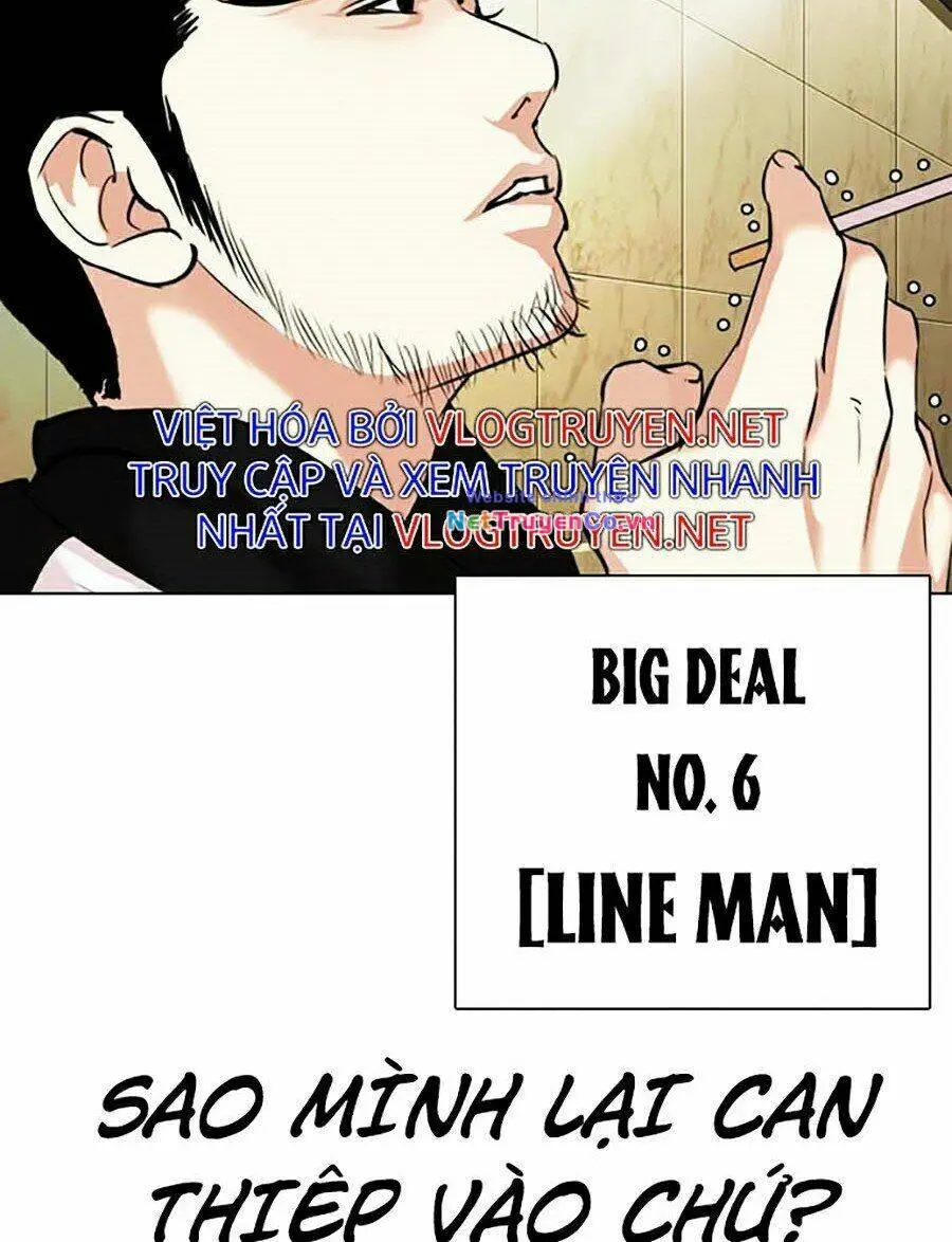 Chapter 331