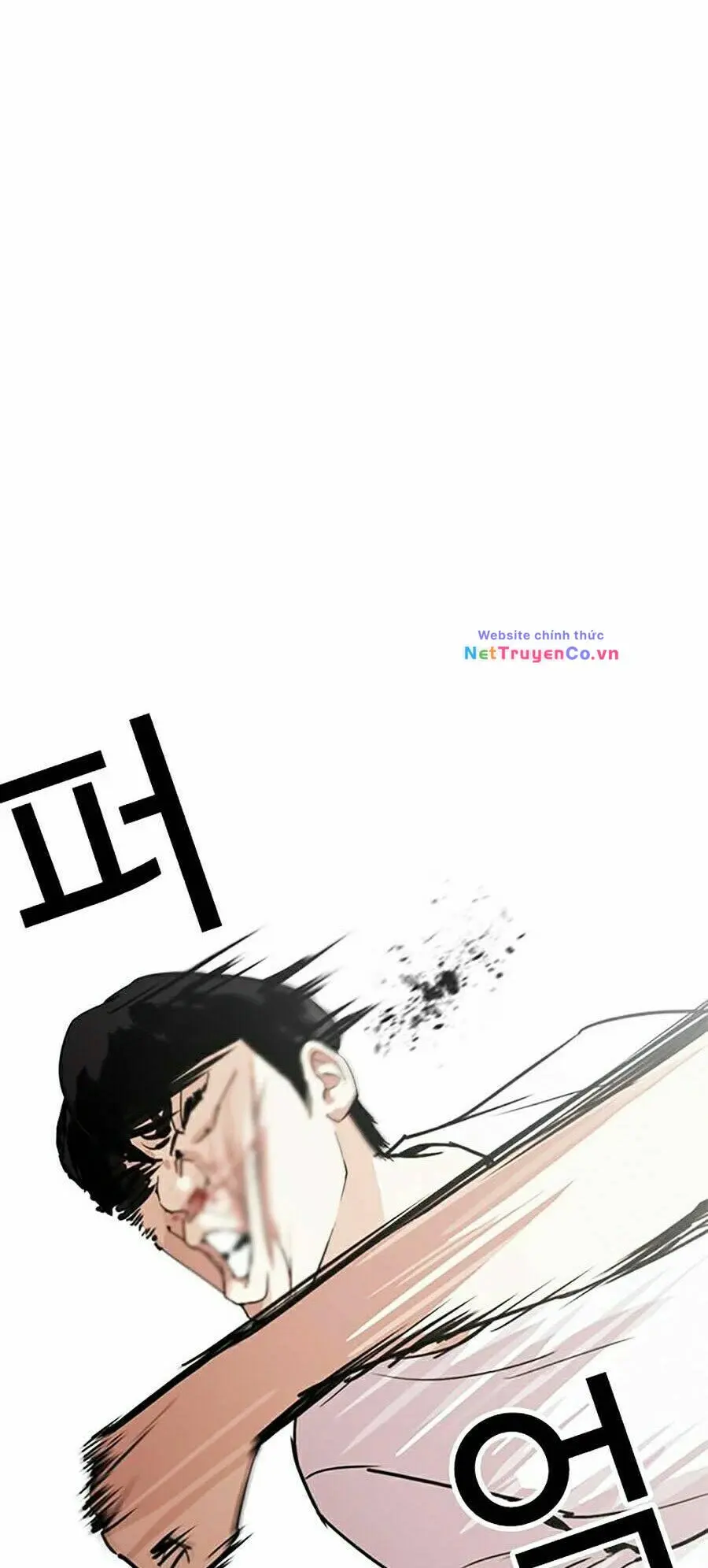 Chapter 246