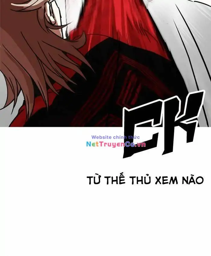 Chapter 205