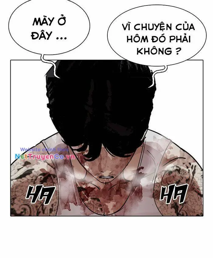 Chapter 205