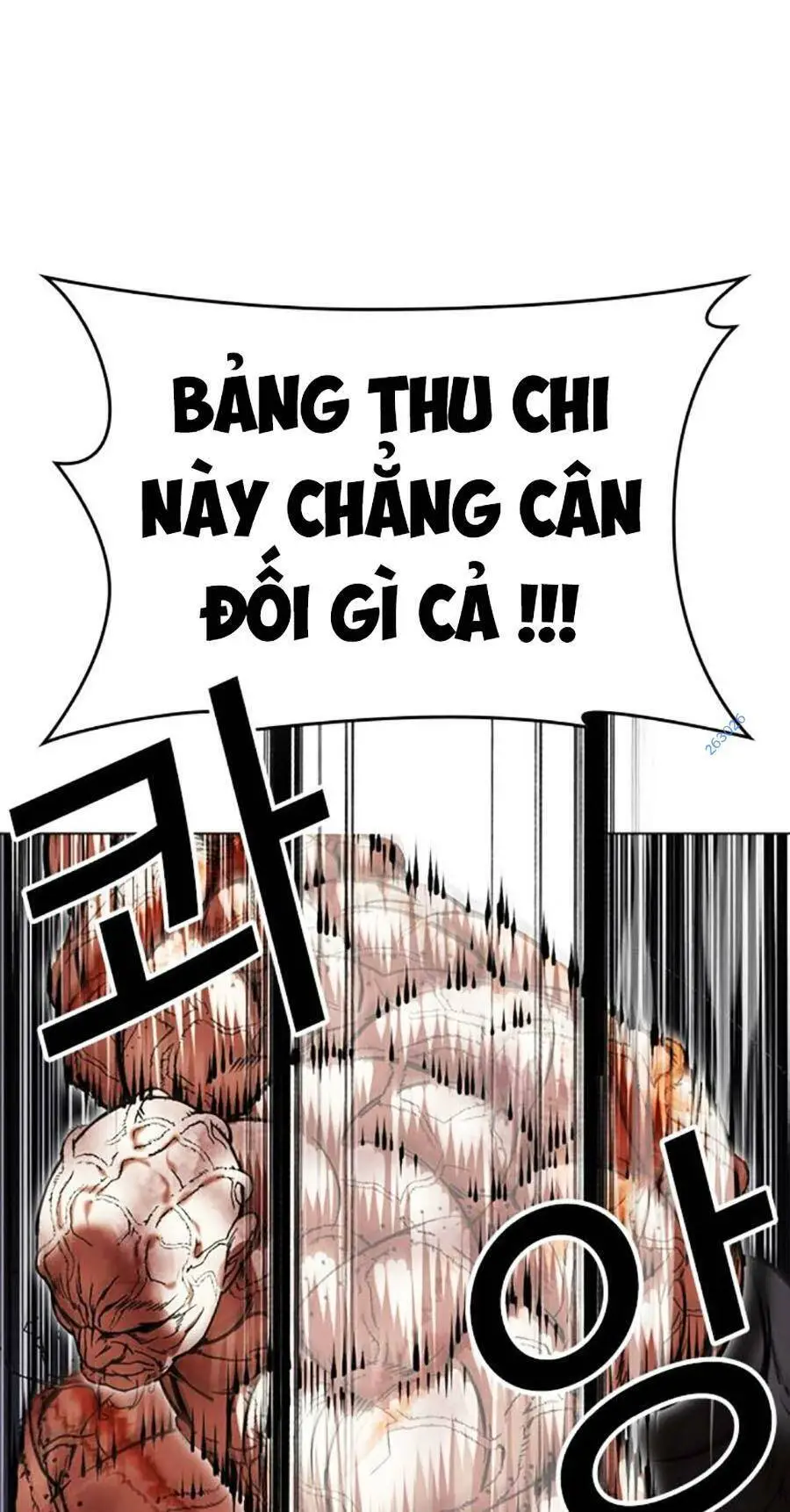 Chapter 473