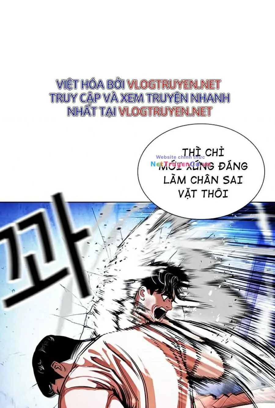 Chapter 380