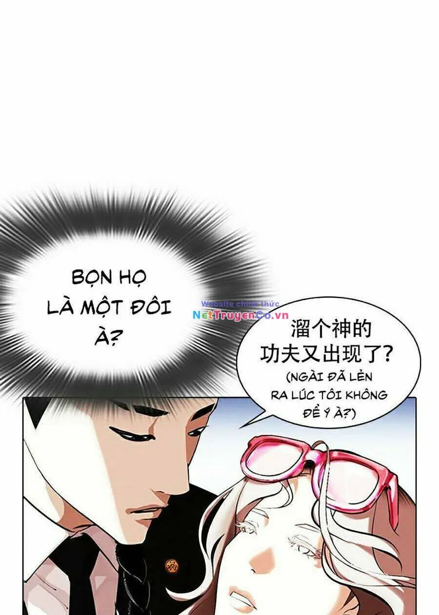 Chapter 320