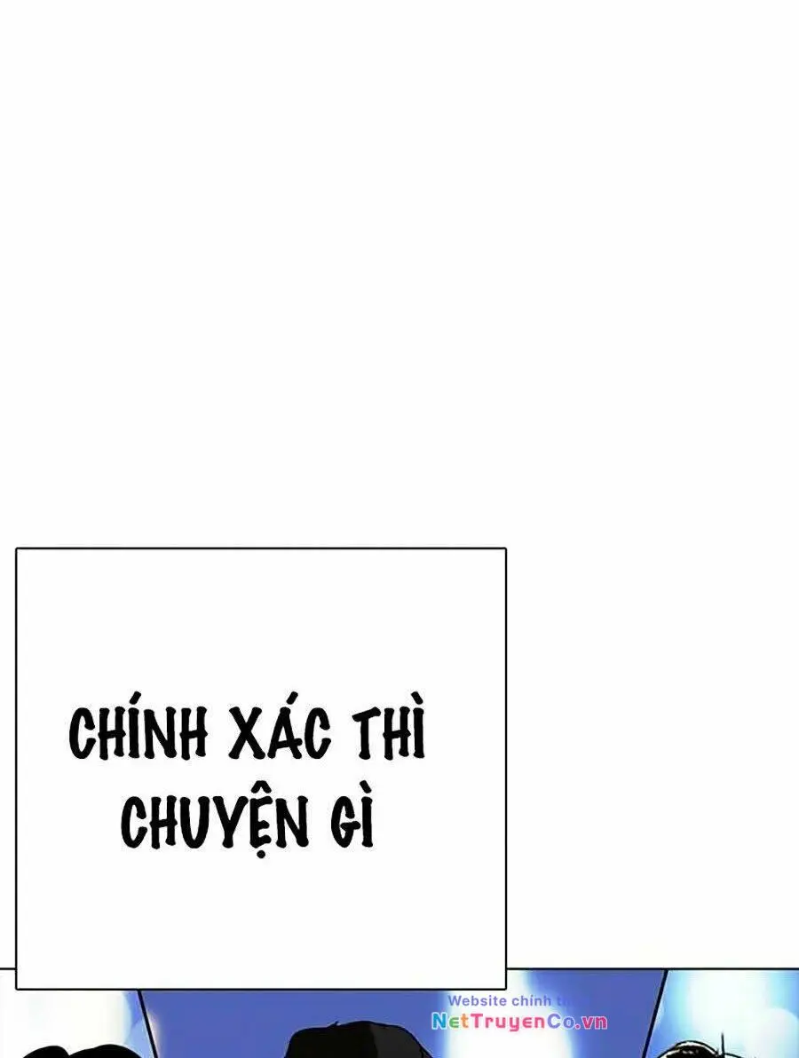 Chapter 267