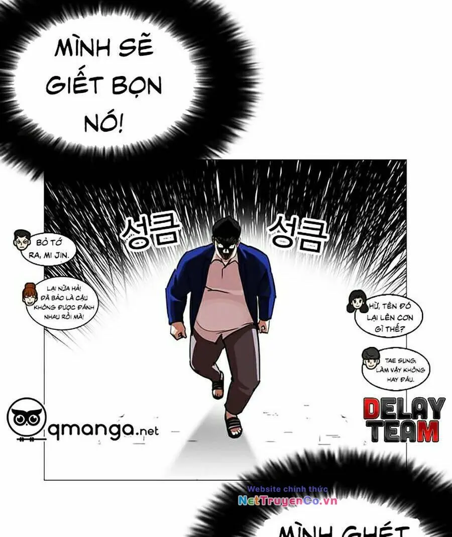 Chapter 247