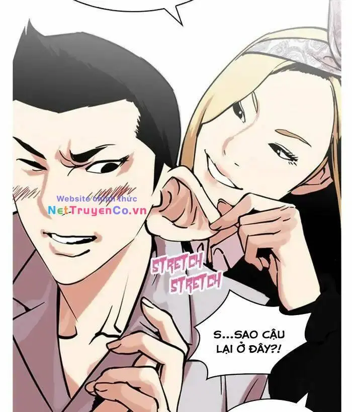 Chapter 218