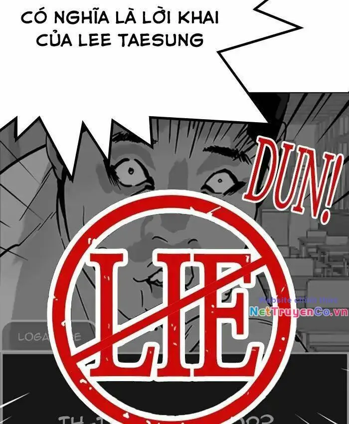 Chapter 216