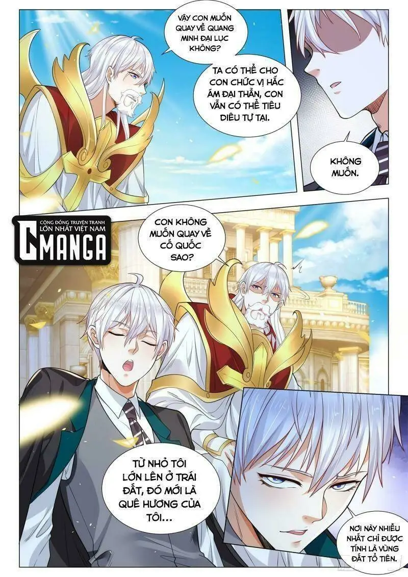 Chapter 409