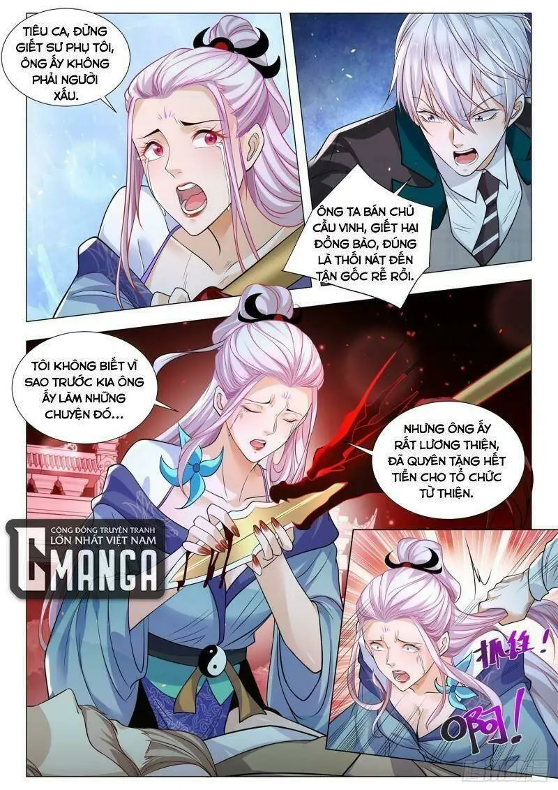 Chapter 407