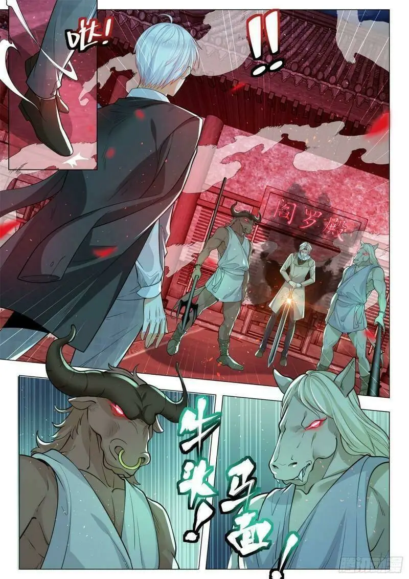 Chapter 406
