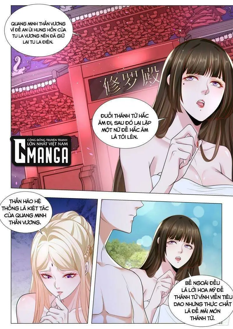Chapter 397