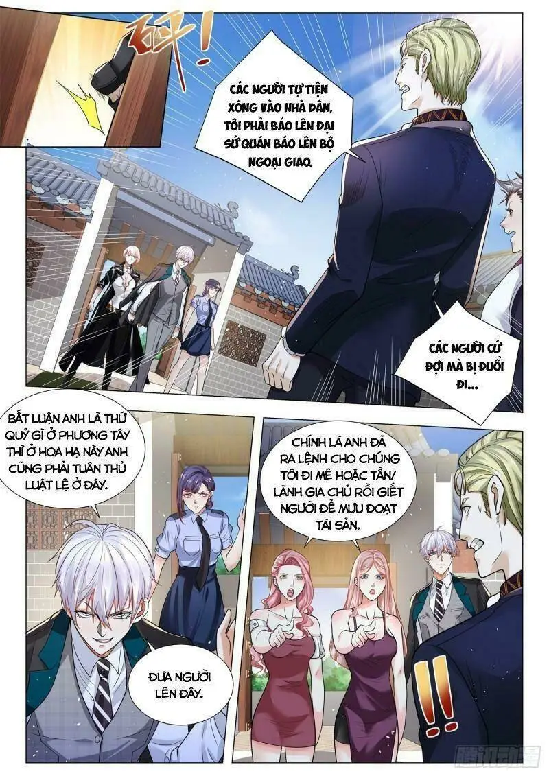 Chapter 395