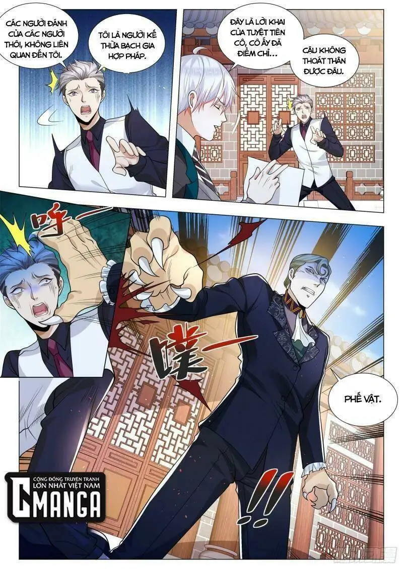 Chapter 395