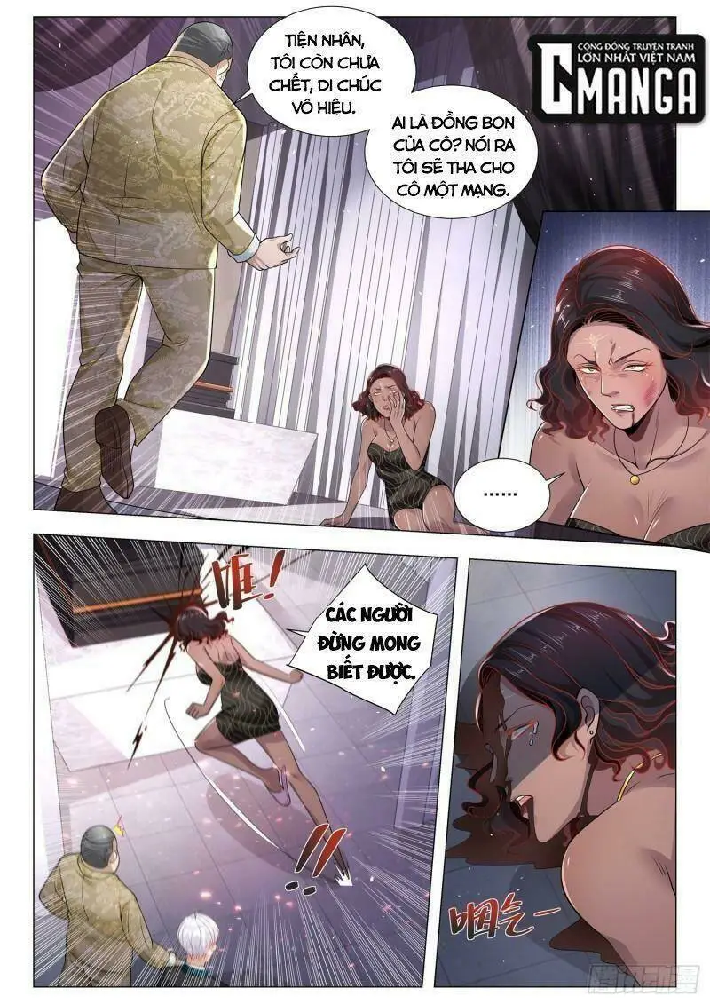 Chapter 394