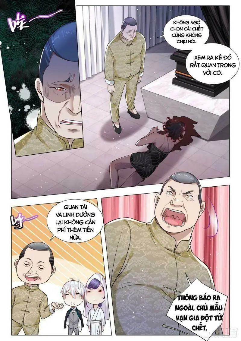 Chapter 394