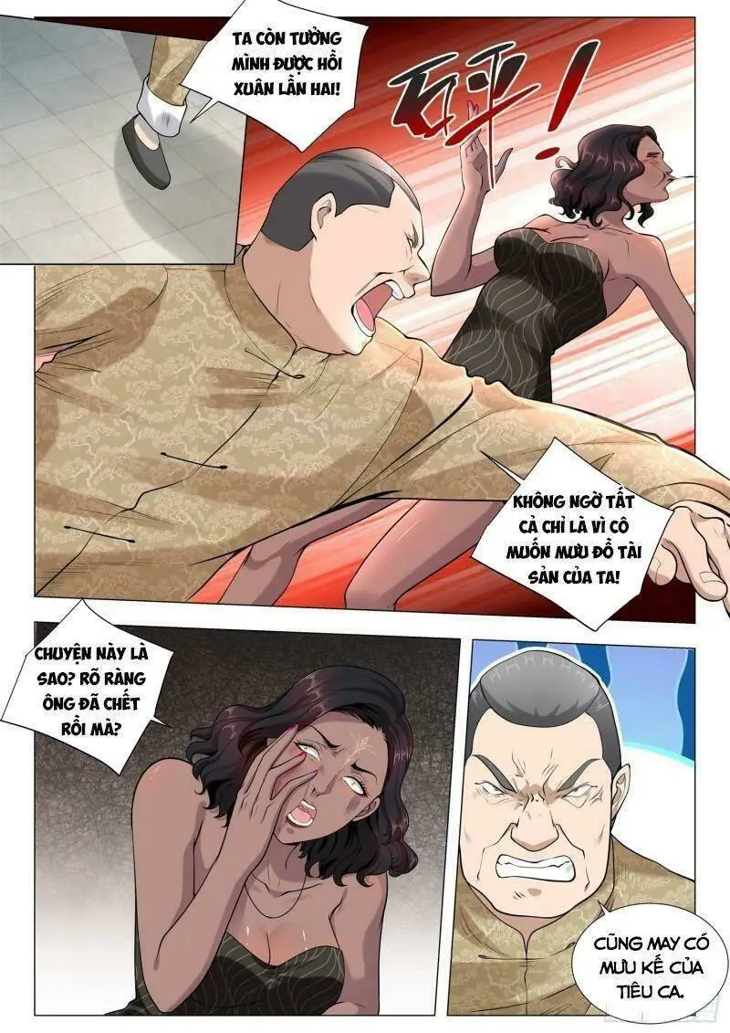 Chapter 393