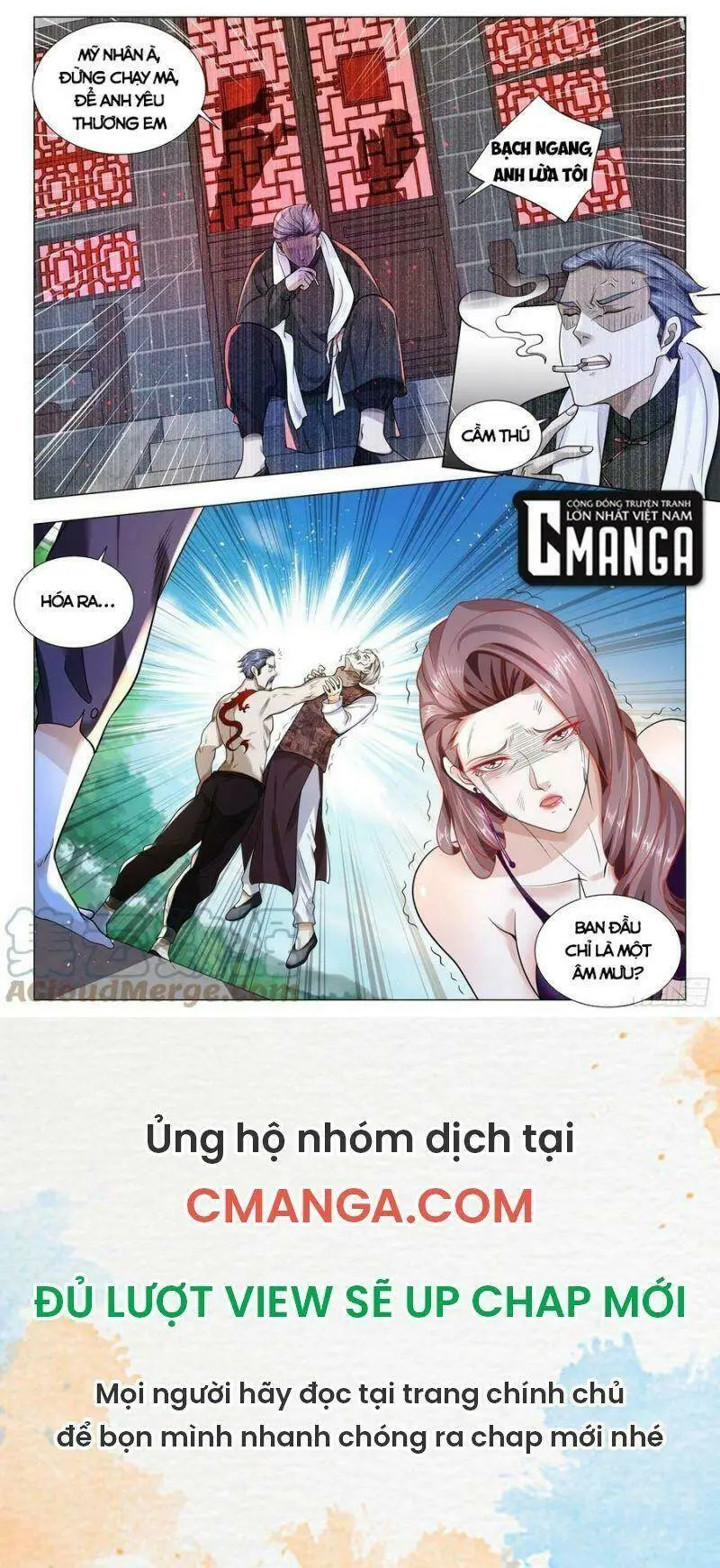 Chapter 383