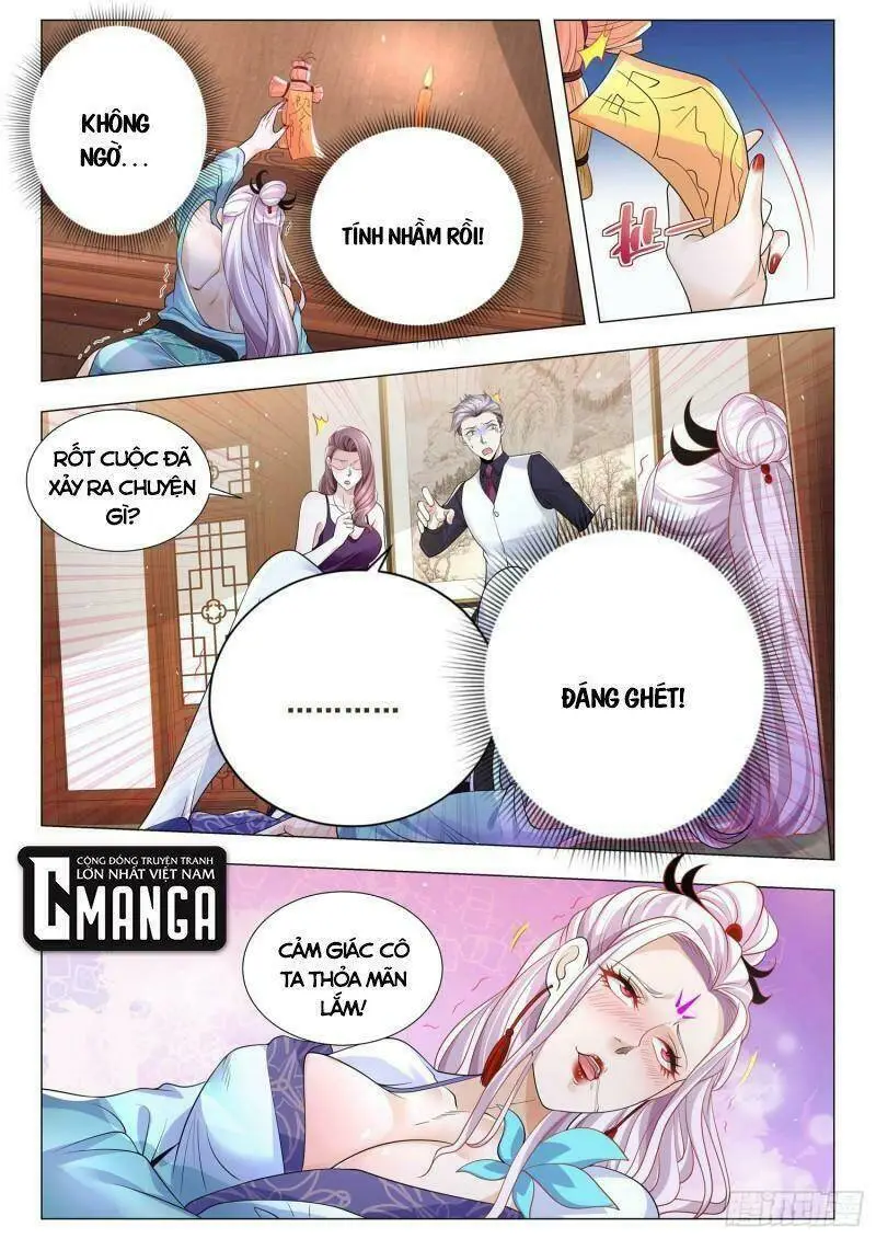 Chapter 379