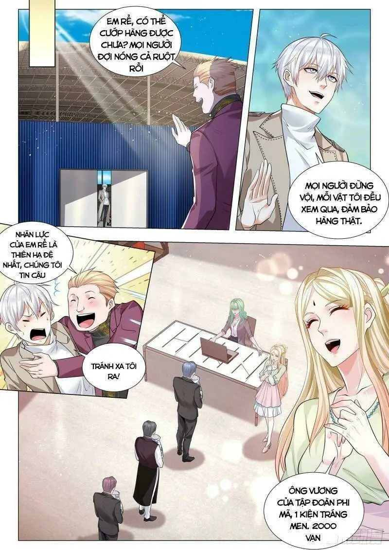 Chapter 377