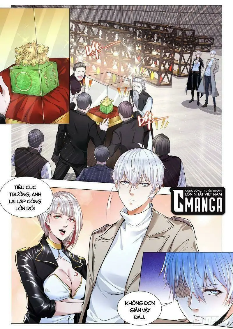 Chapter 377