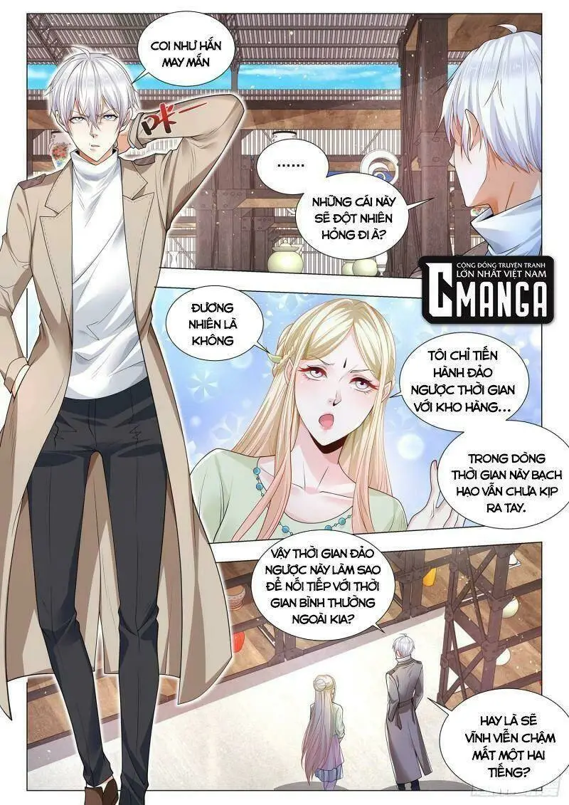 Chapter 377