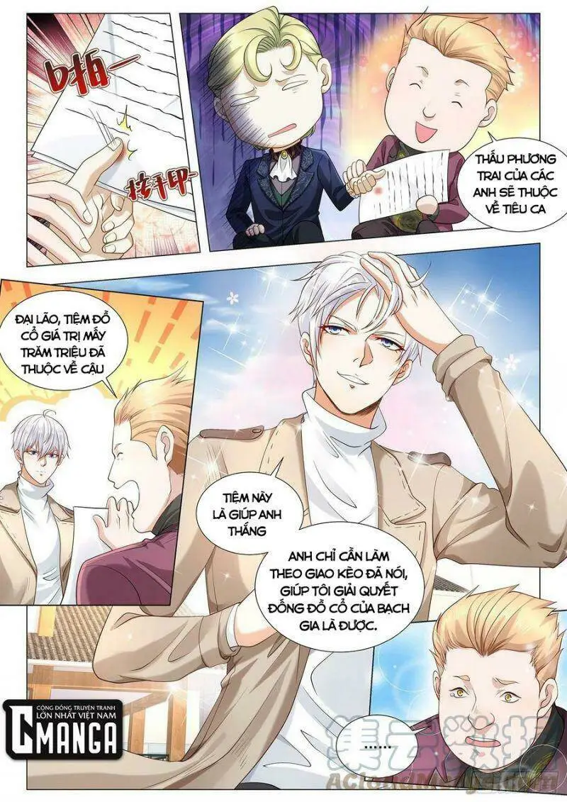 Chapter 376