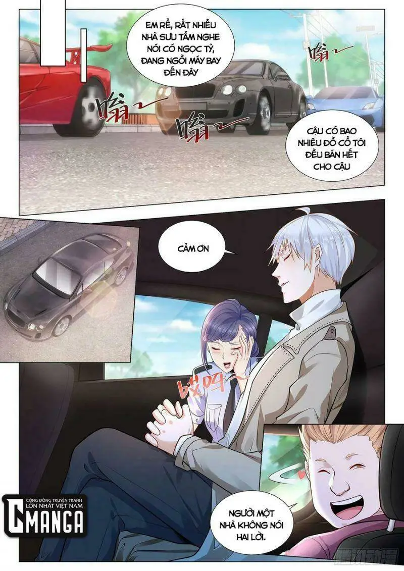 Chapter 376