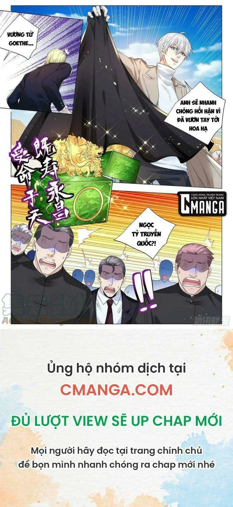 Chapter 375