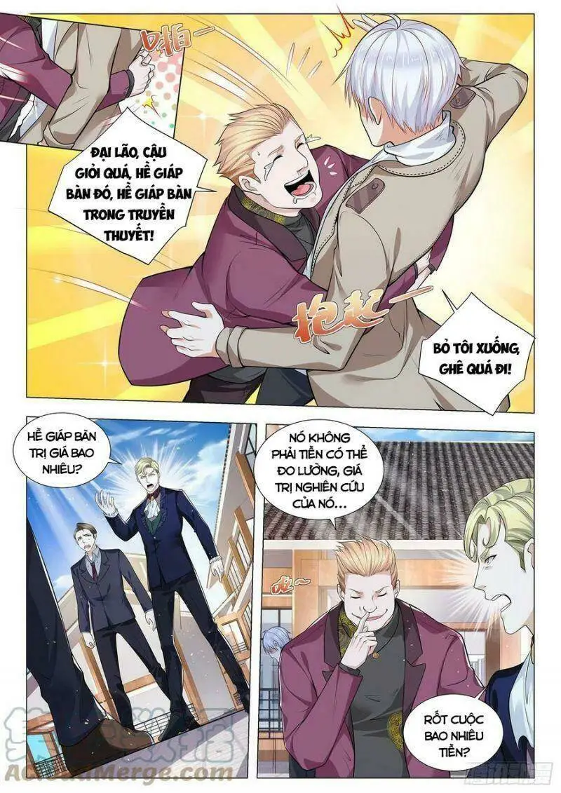 Chapter 375
