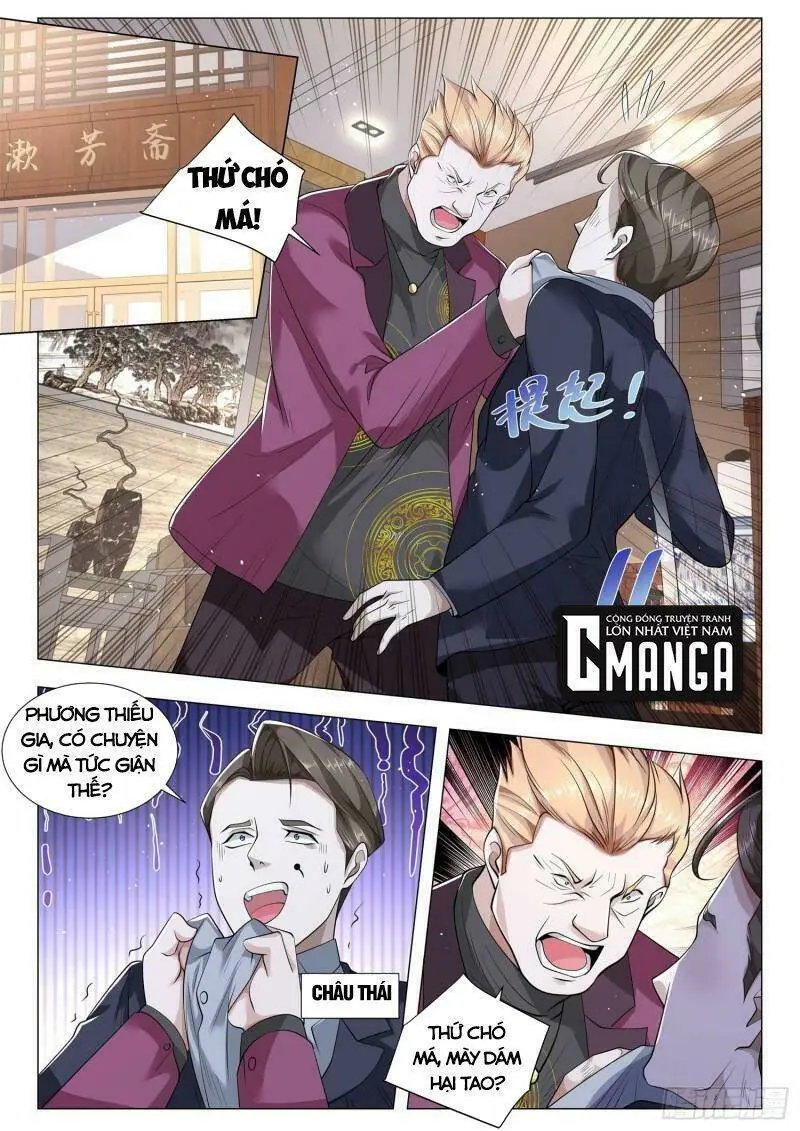 Chapter 373
