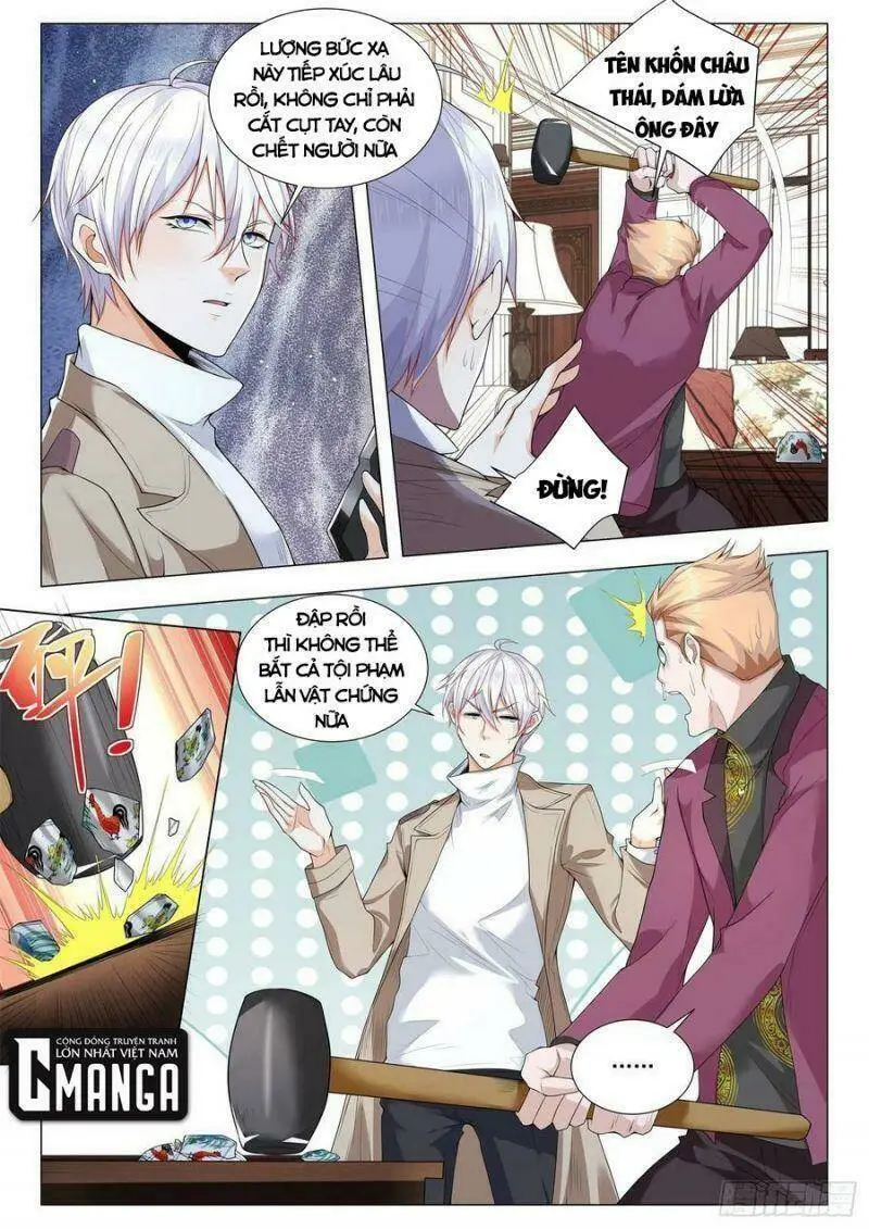 Chapter 372