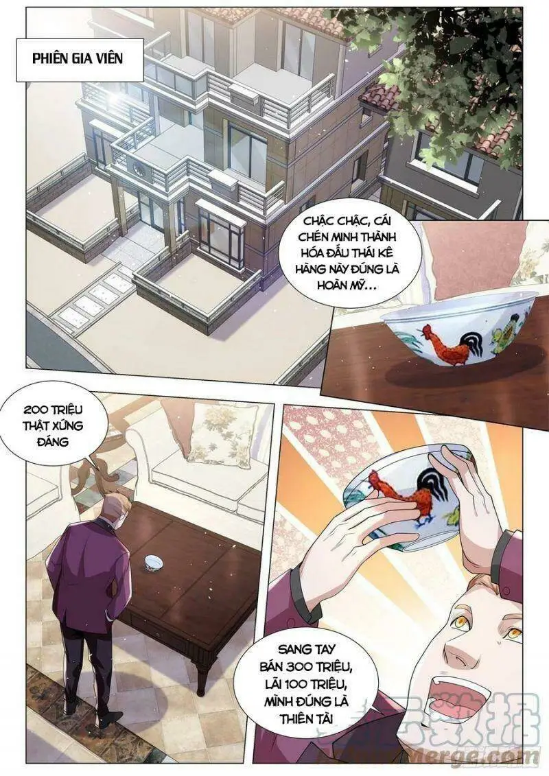 Chapter 372