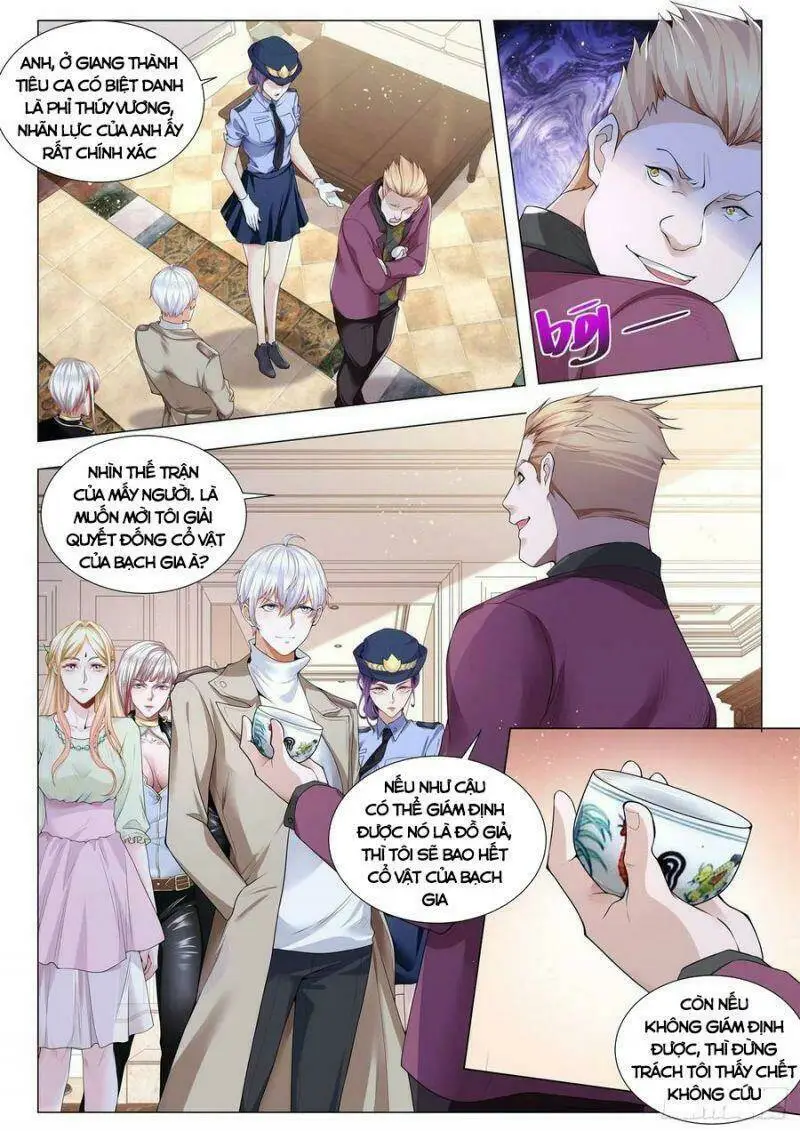 Chapter 372