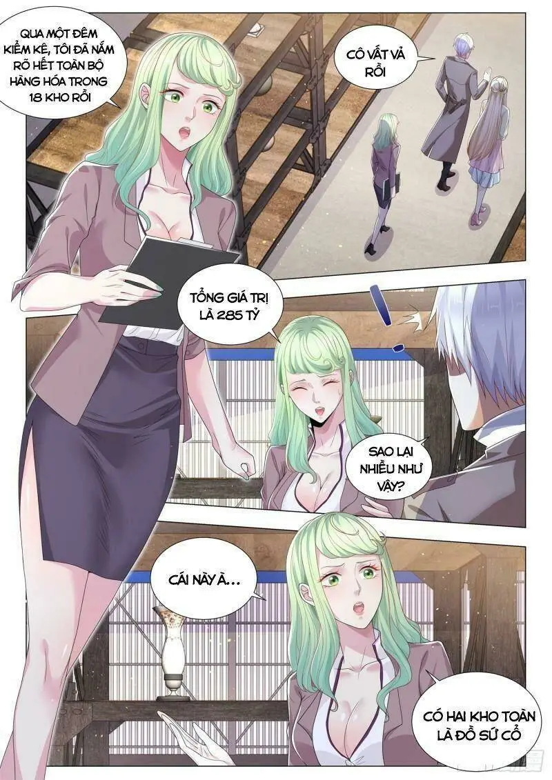 Chapter 371