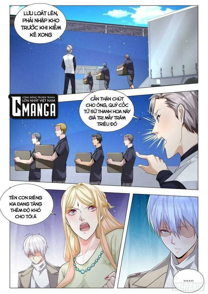 Chapter 371