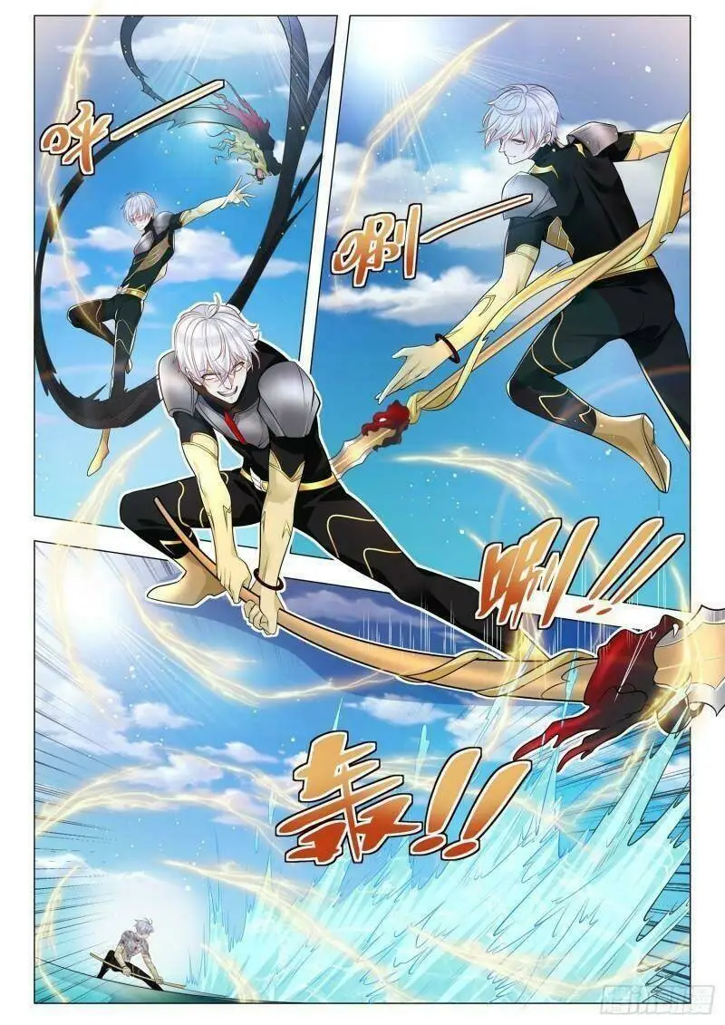 Chapter 370