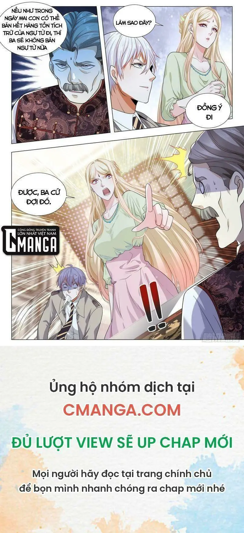 Chapter 370