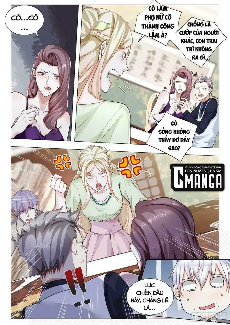 Chapter 370
