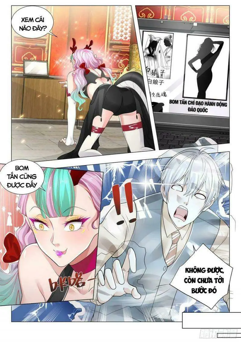 Chapter 369