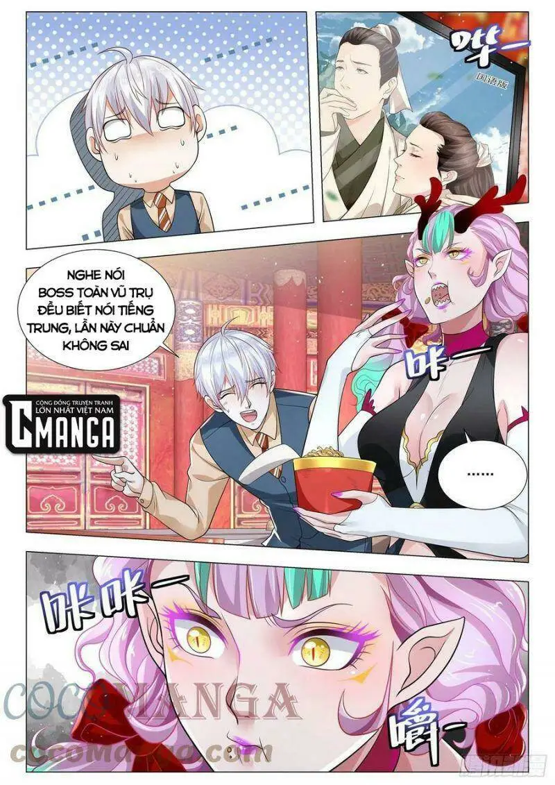 Chapter 369