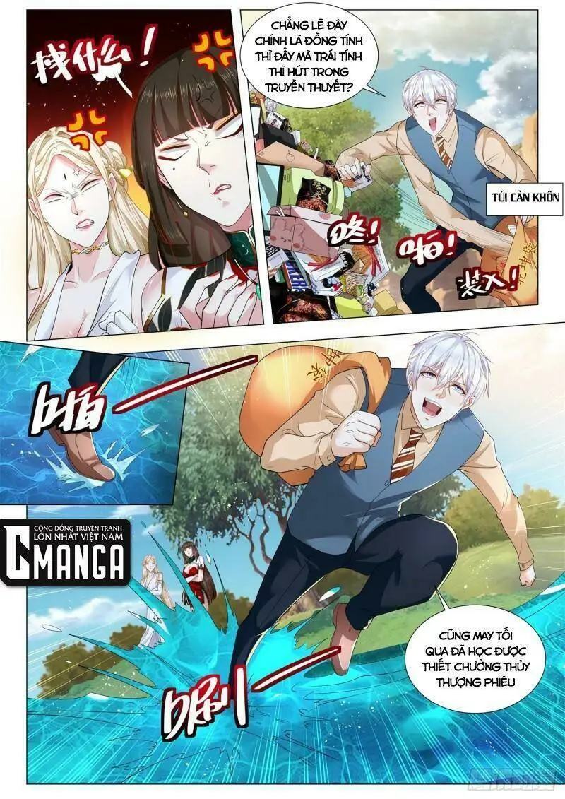 Chapter 368