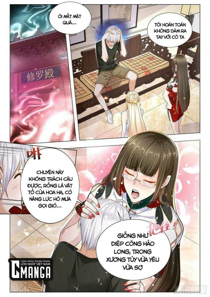 Chapter 367